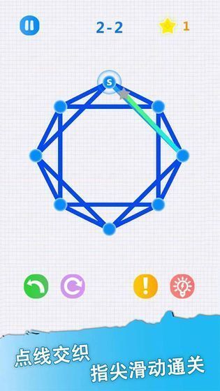 让我画一笔截图 让我画一笔截图