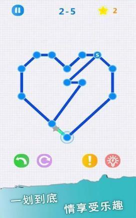 让我画一笔截图 让我画一笔截图