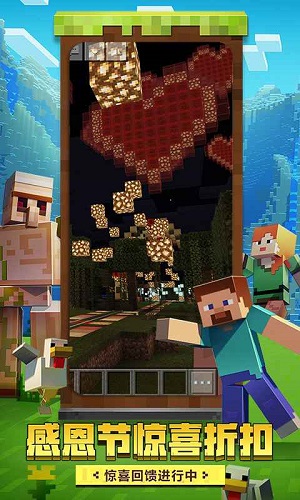 我的世界国风异闻录截图