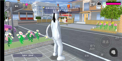 樱花校园模拟器翅膀版截图