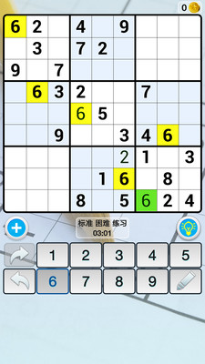 数独世界截图