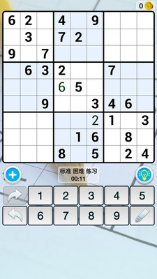 数独世界截图
