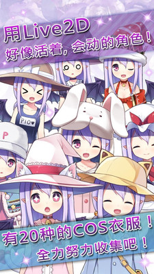 药水制作师截图 药水制作师截图