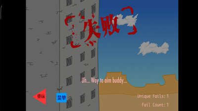 火柴人监狱大逃杀截图 火柴人监狱大逃杀截图