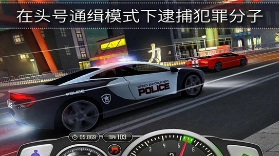 极速3D赛车截图 极速3D赛车截图