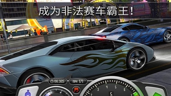 极速3D赛车截图 极速3D赛车截图