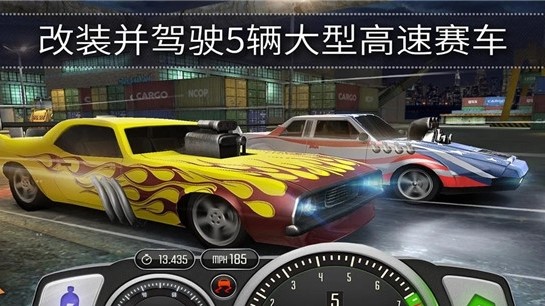 极速3D赛车截图 极速3D赛车截图