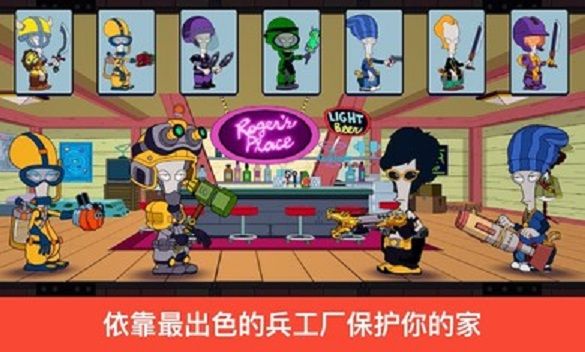 特工老爹末日来袭截图 特工老爹末日来袭截图