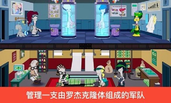 特工老爹末日来袭截图 特工老爹末日来袭截图