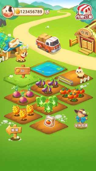 小小庄园截图 小小庄园截图