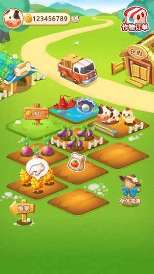 小小庄园截图 小小庄园截图