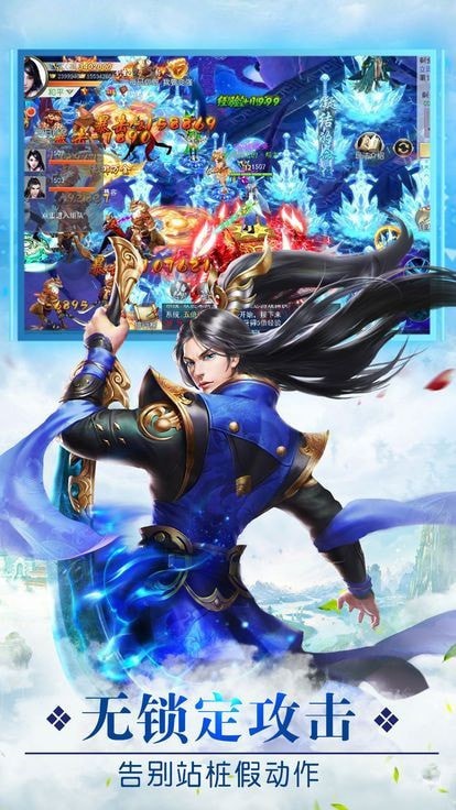 三生奇缘截图 三生奇缘截图