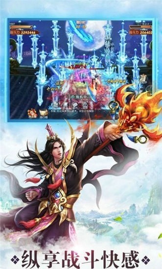 三生奇缘截图 三生奇缘截图