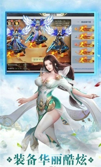 三生奇缘截图 三生奇缘截图