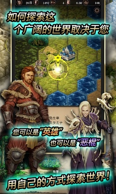 寻找灵魂:自由冒险截图 寻找灵魂:自由冒险截图