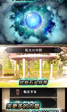 寻找灵魂:自由冒险截图 寻找灵魂:自由冒险截图