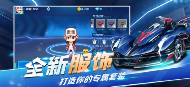 全民极限漂移截图 全民极限漂移截图