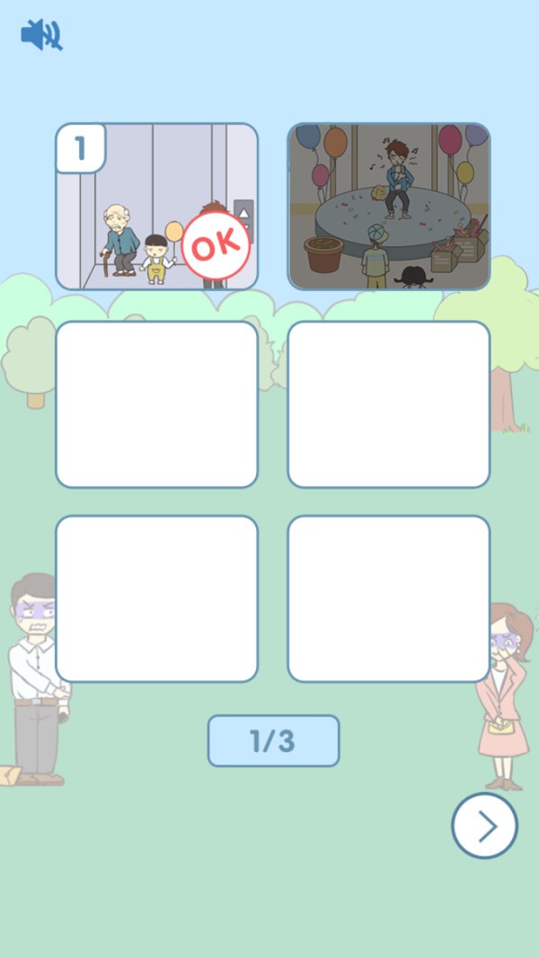 这波不亏截图 这波不亏截图