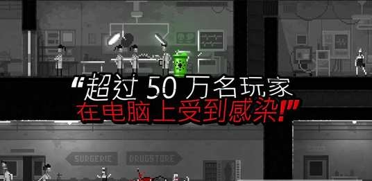 僵尸之夜恐怖截图 僵尸之夜恐怖截图