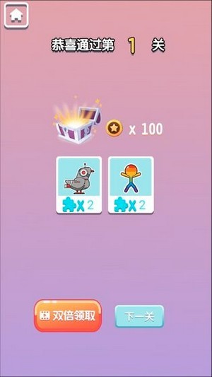 火柴人荡秋千截图 火柴人荡秋千截图