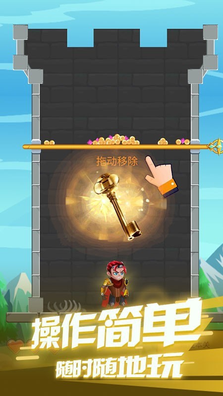 飞天大冒险截图 飞天大冒险截图