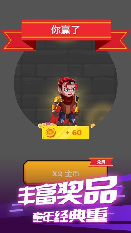 飞天大冒险截图 飞天大冒险截图