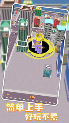 黑洞大作战截图 黑洞大作战截图