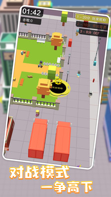 黑洞大作战截图 黑洞大作战截图