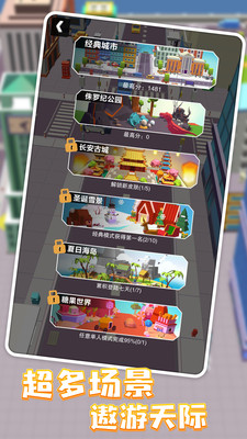 黑洞大作战截图 黑洞大作战截图