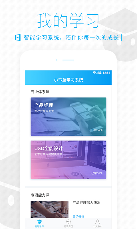 开课吧截图 开课吧截图