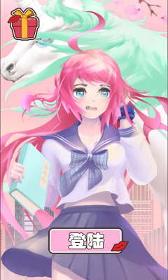 做校花真是太烦了1.9截图