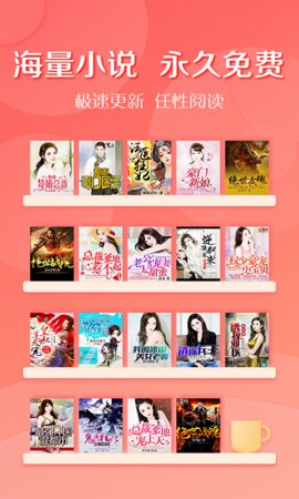 轻果免费小说截图 轻果免费小说截图