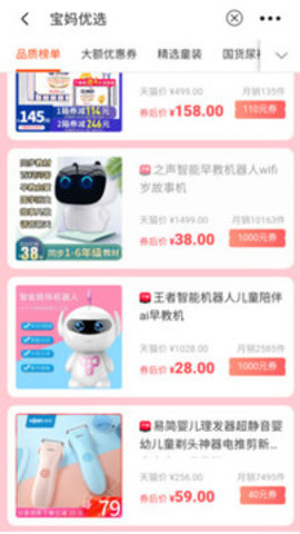 佳省截图 佳省截图