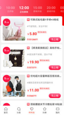 佳省截图 佳省截图