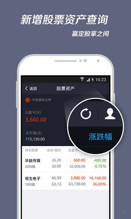 百度2020搜索账单查询截图 百度2020搜索账单查询截图