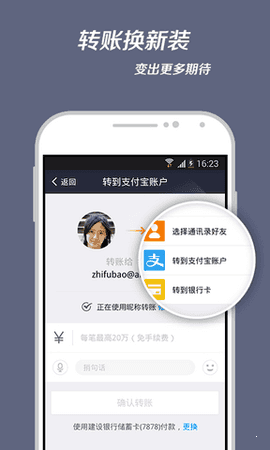 百度2020搜索账单查询截图 百度2020搜索账单查询截图