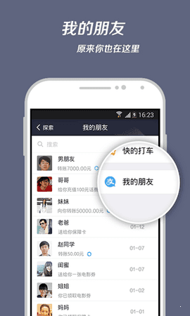 百度2020搜索账单查询截图 百度2020搜索账单查询截图