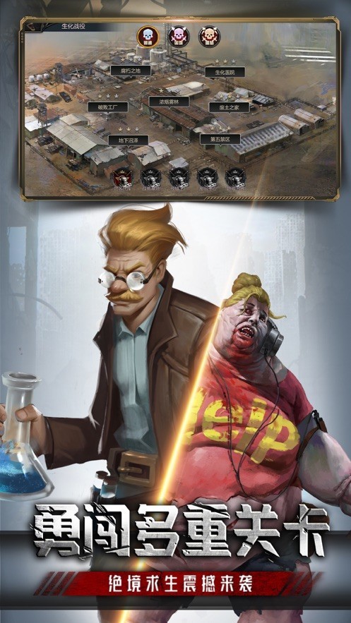 放置危城截图 放置危城截图