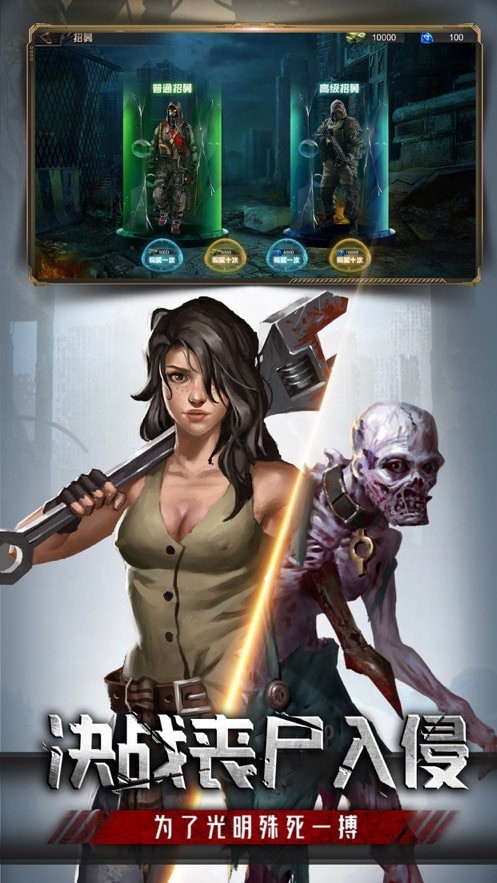 放置危城截图 放置危城截图