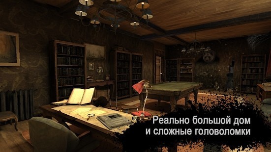 恐怖邮递员截图 恐怖邮递员截图