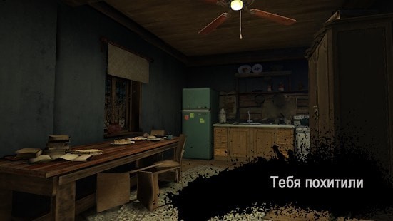 恐怖邮递员截图 恐怖邮递员截图