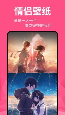 动态壁纸精灵截图 动态壁纸精灵截图