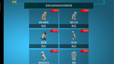 房屋设计师截图 房屋设计师截图