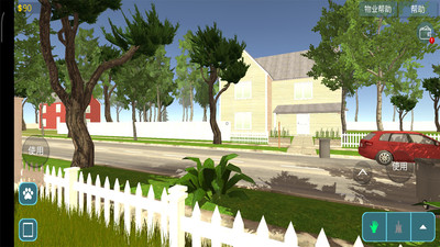 房屋设计师截图 房屋设计师截图