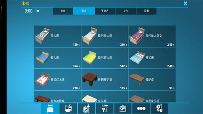 房屋设计师截图 房屋设计师截图