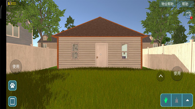 房屋设计师截图 房屋设计师截图