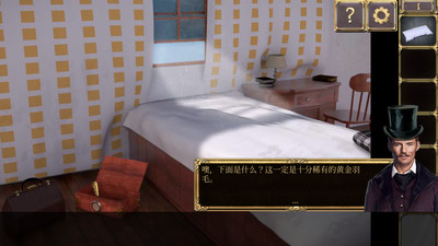 幻想脱逃截图 幻想脱逃截图