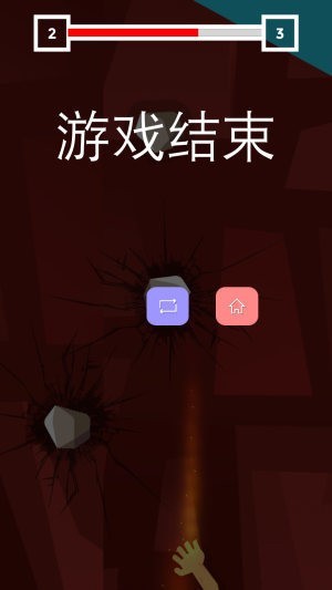 登山攀岩截图 登山攀岩截图