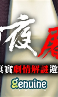 雨夜屠夫截图 雨夜屠夫截图