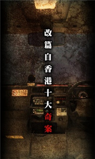 雨夜屠夫截图 雨夜屠夫截图